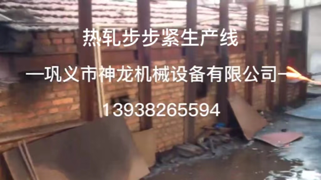 Hot rolling step by step production line